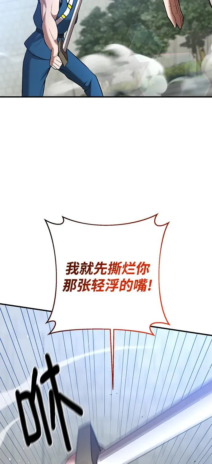 第57话 第34页