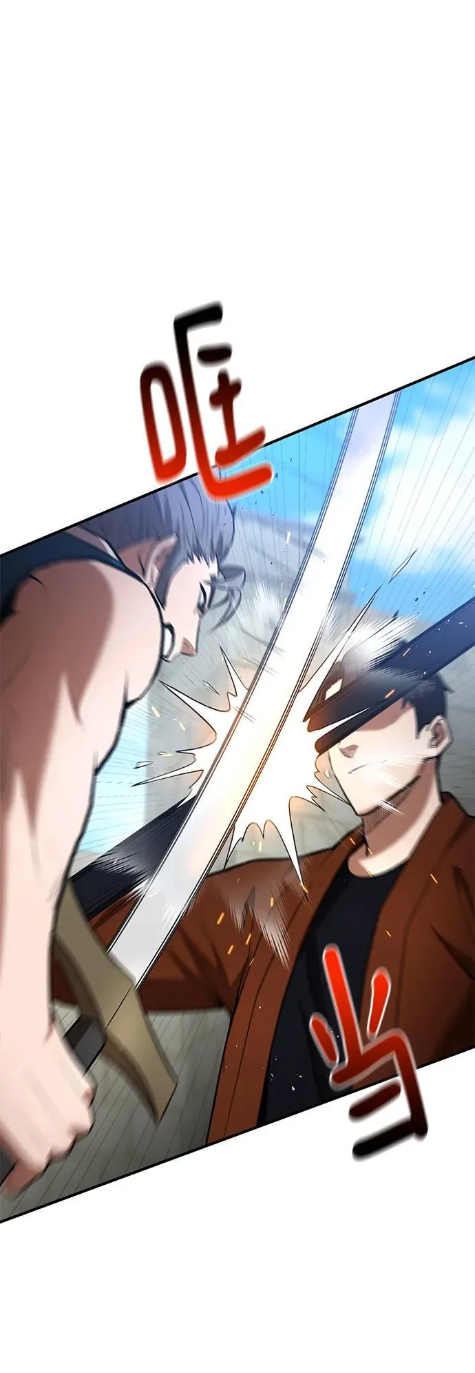 第57话 第36页