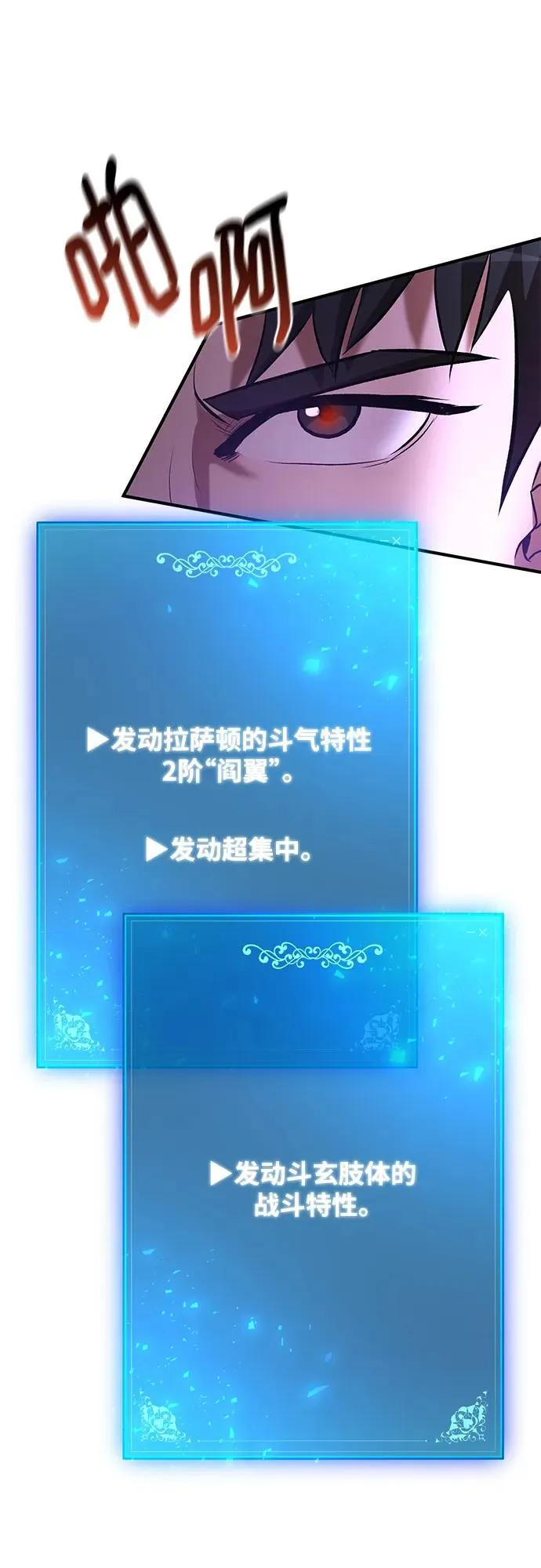 第57话 第37页