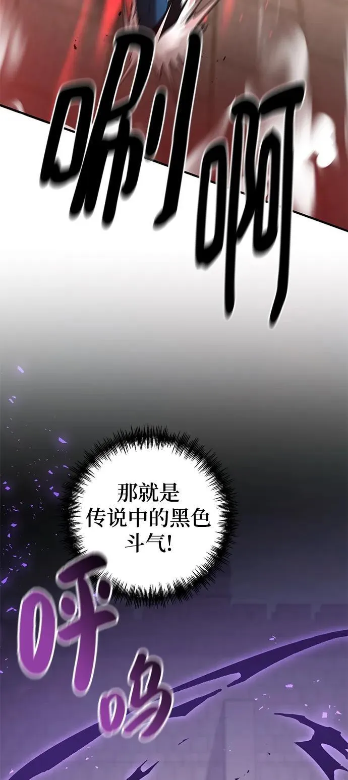 第57话 第40页