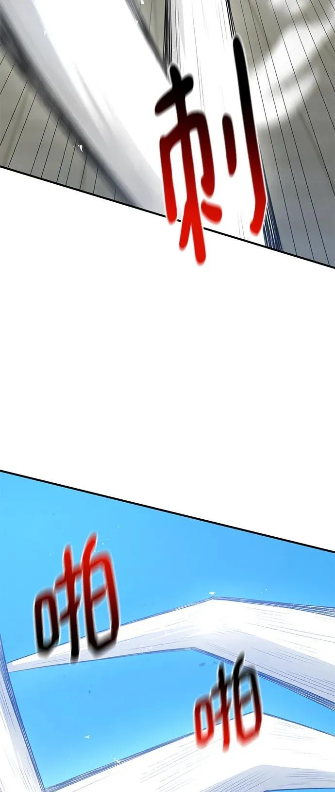 第57话 第47页