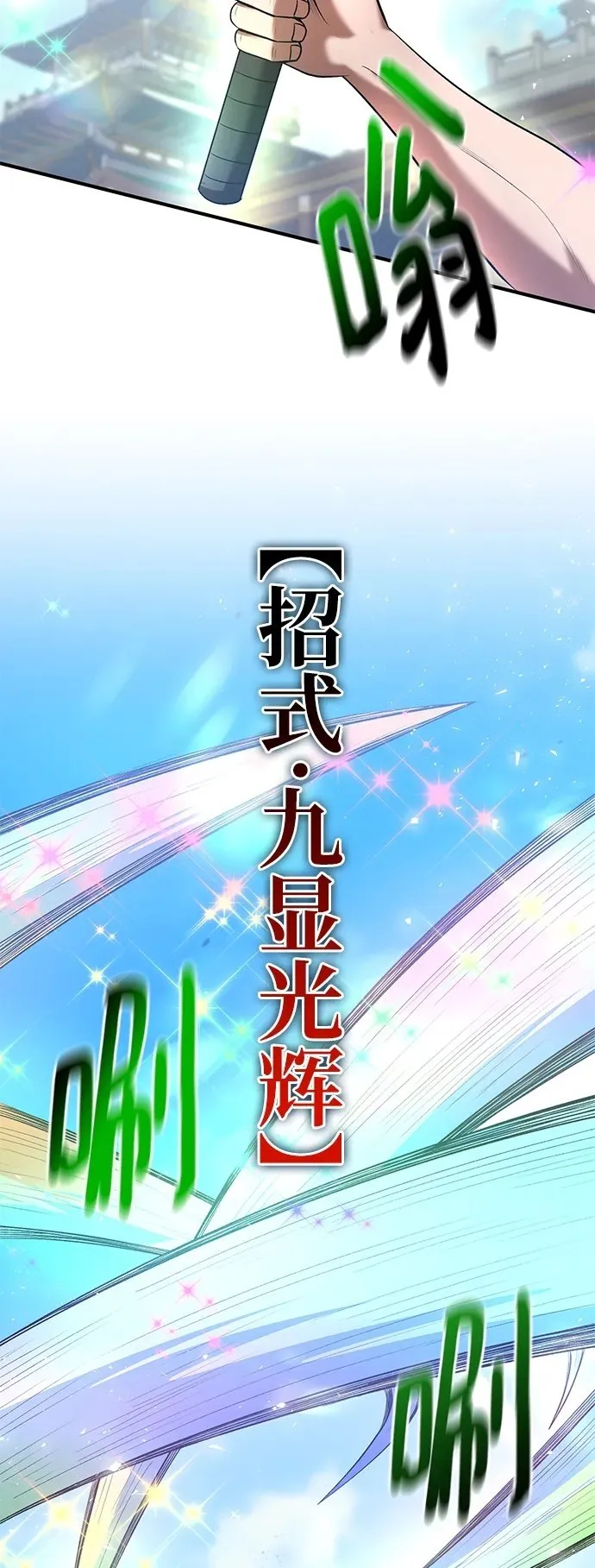 第57话 第50页