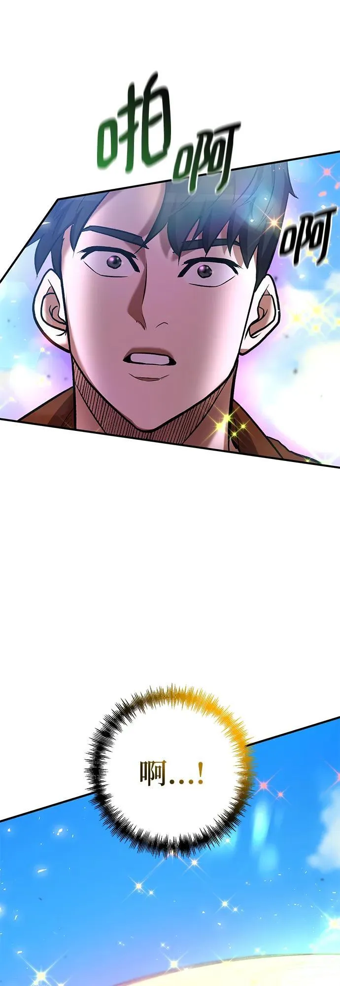 第57话 第52页