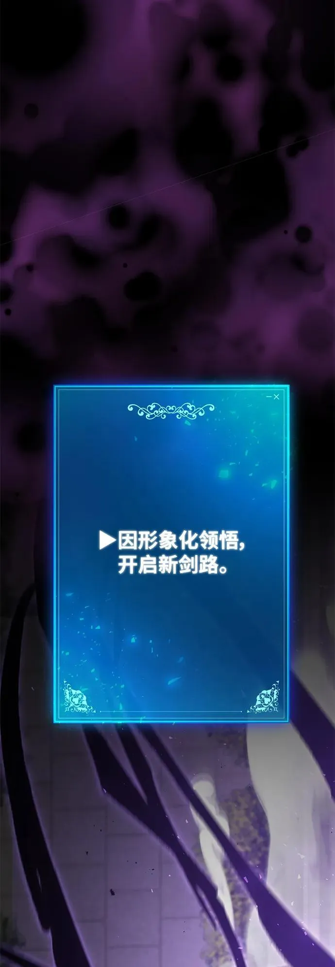 第57话 第55页