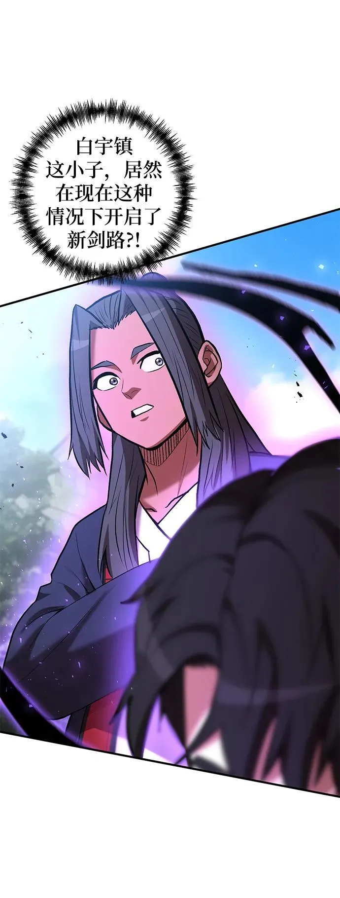 第57话 第64页