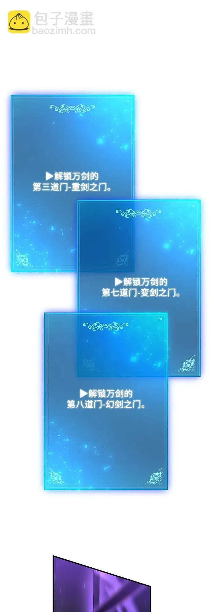 第57话 第65页