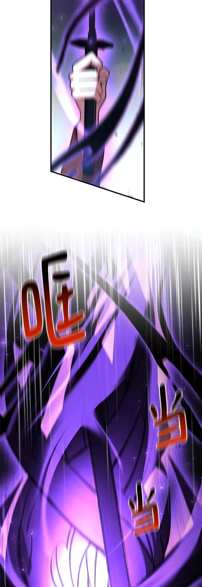 第57话 第66页