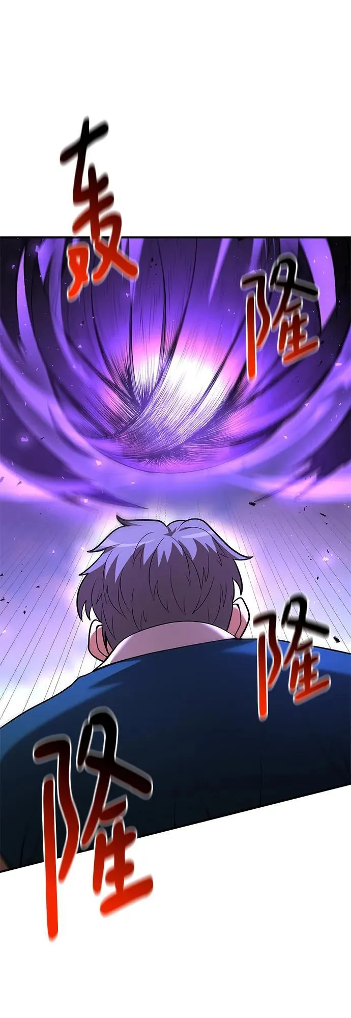 第57话 第68页