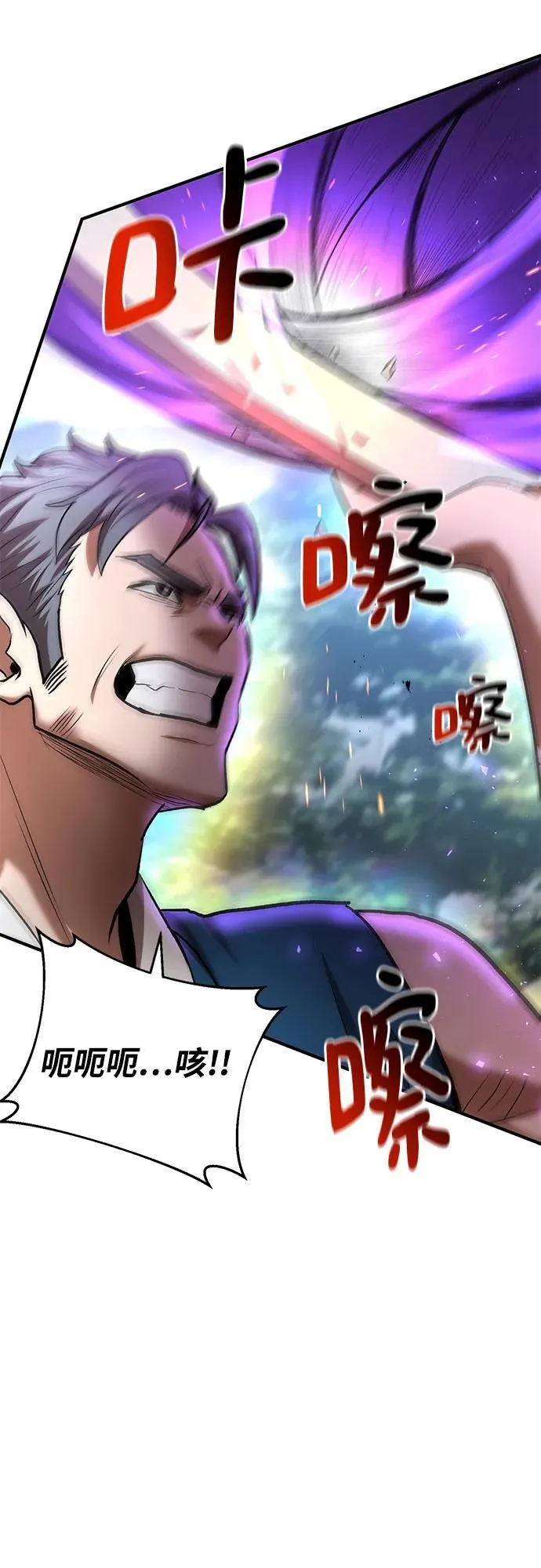 第57话 第69页