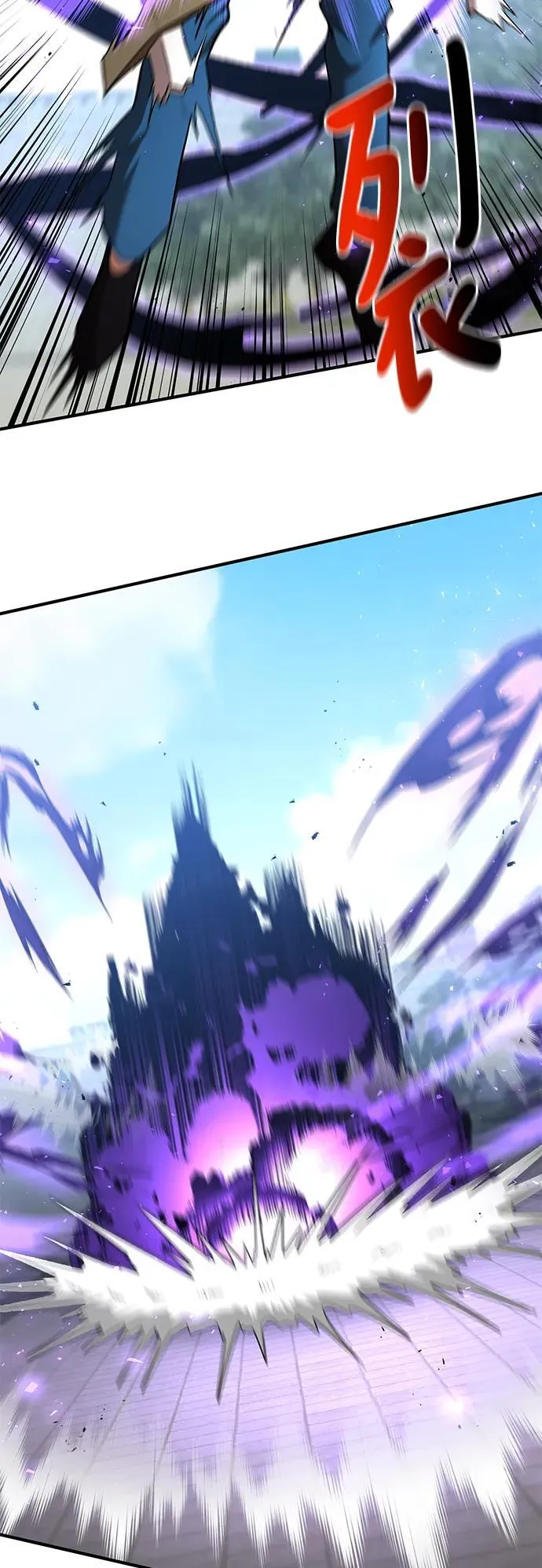 第57话 第71页