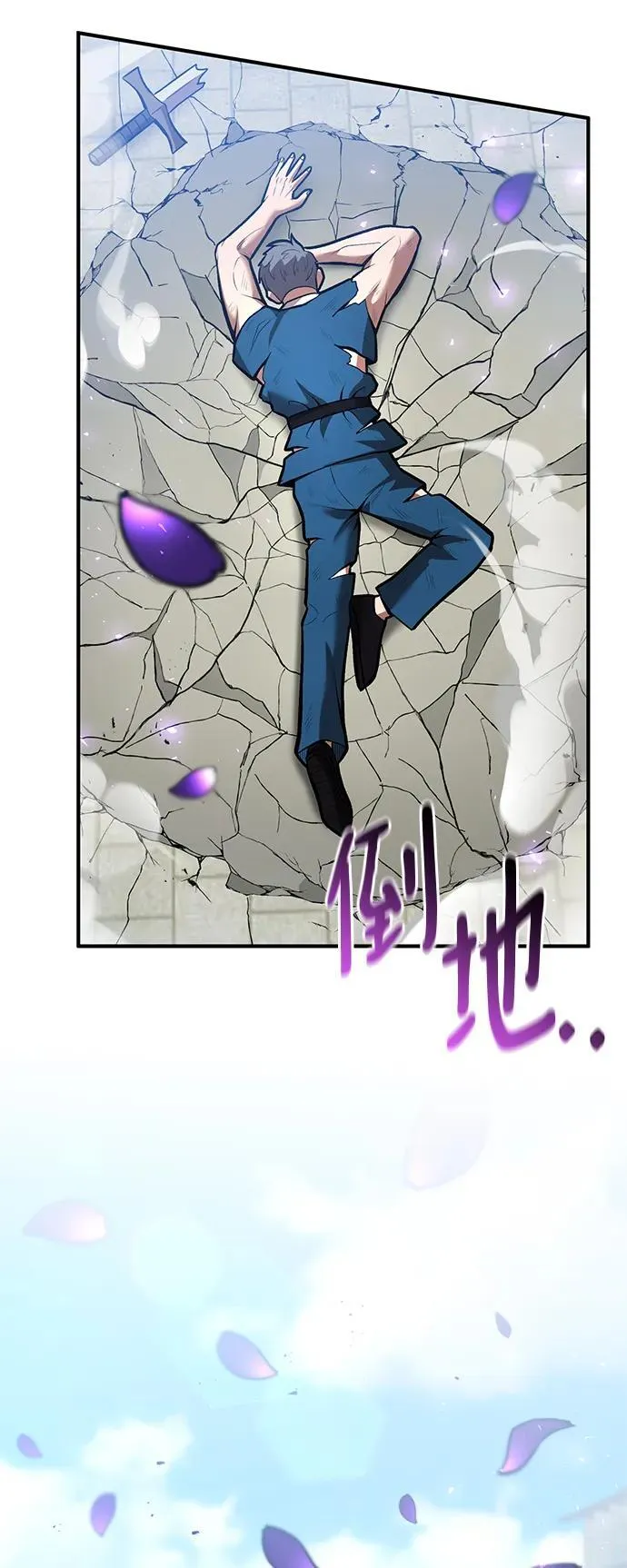 第57话 第73页