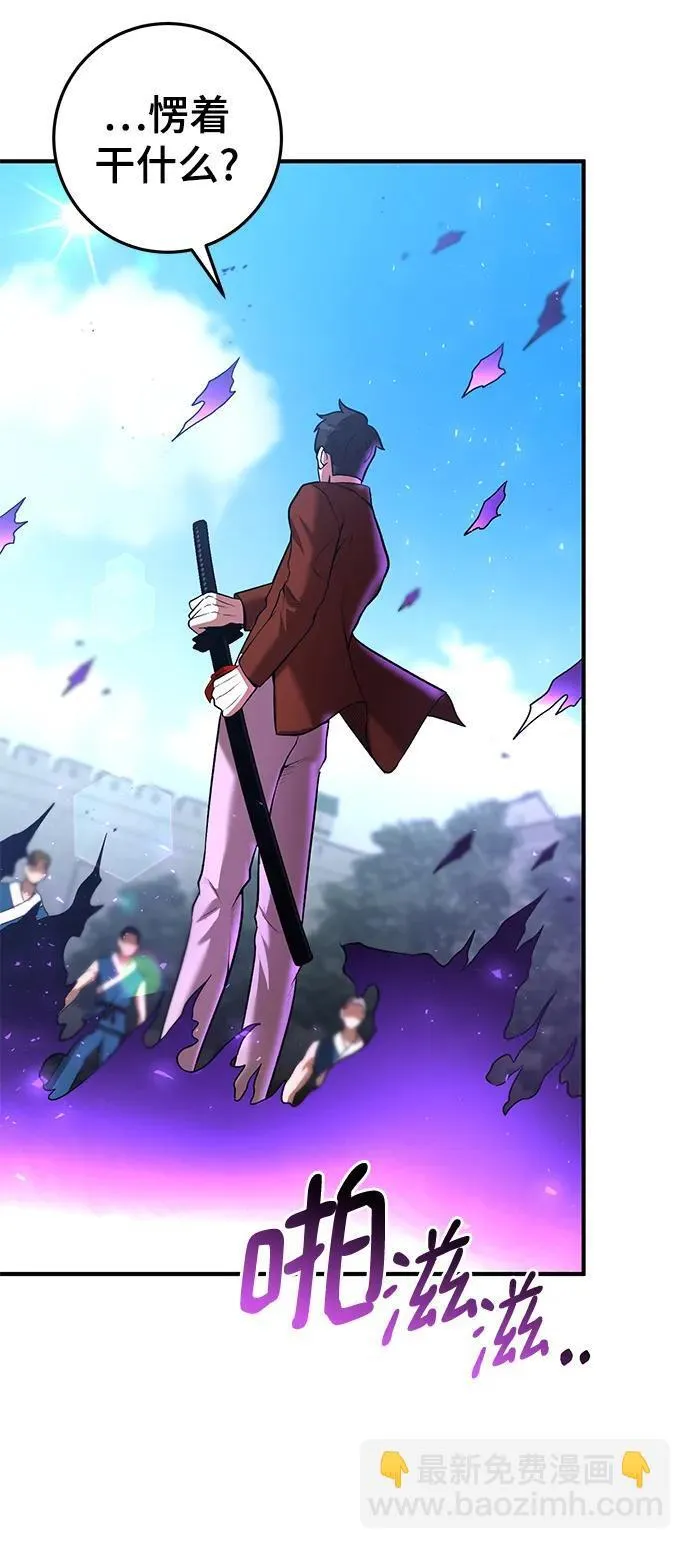 第57话 第76页