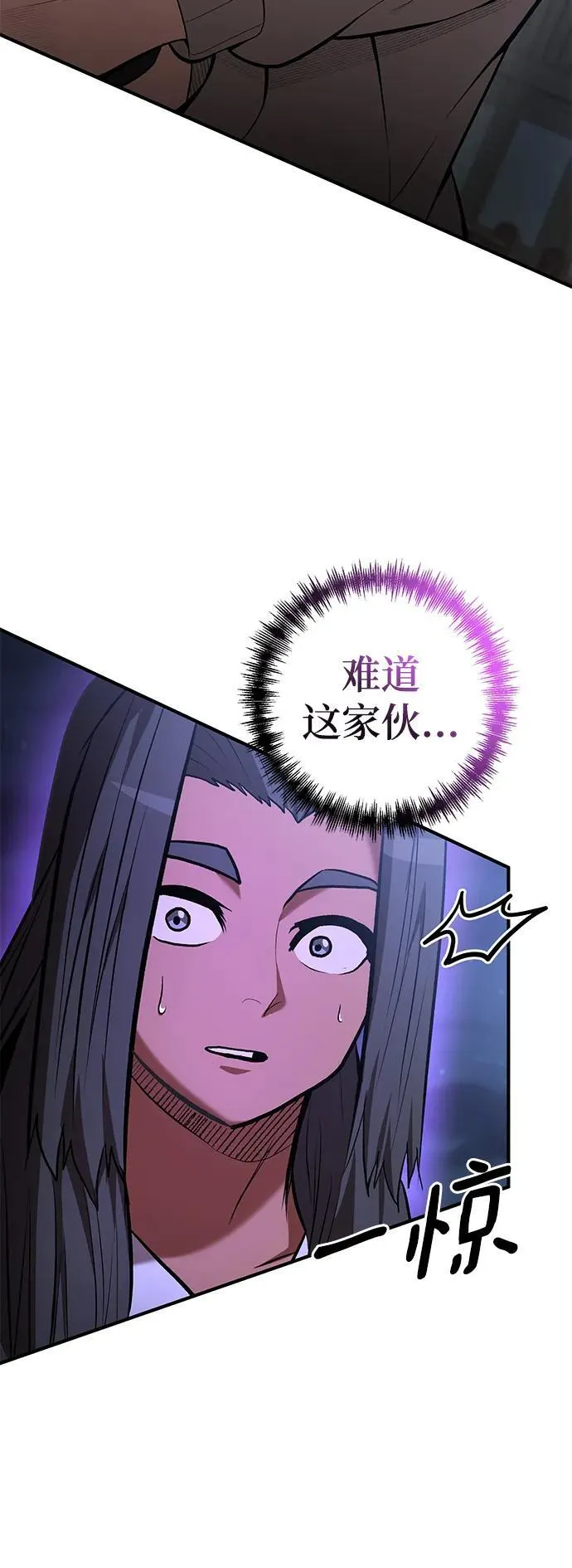 第56话 第11页