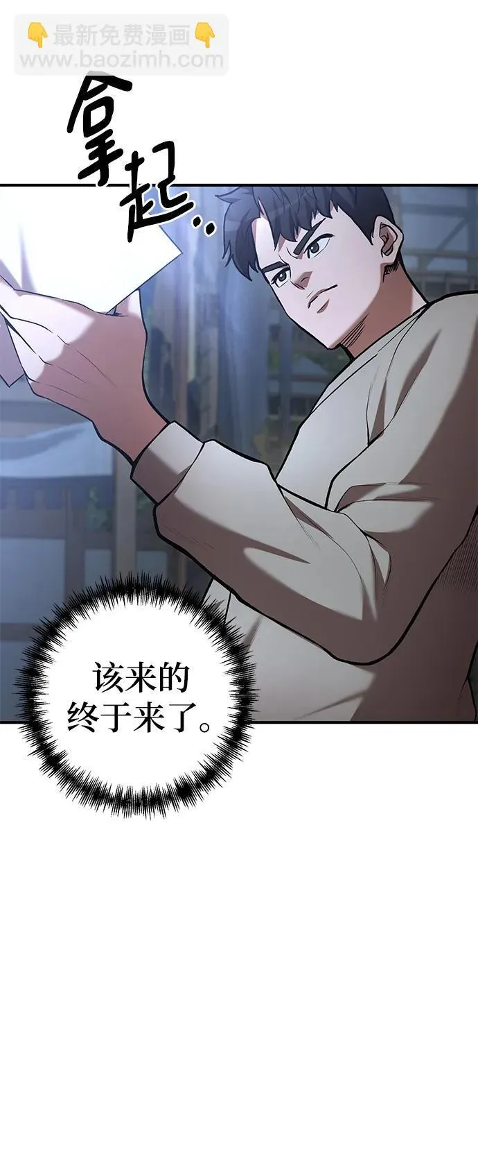第56话 第19页