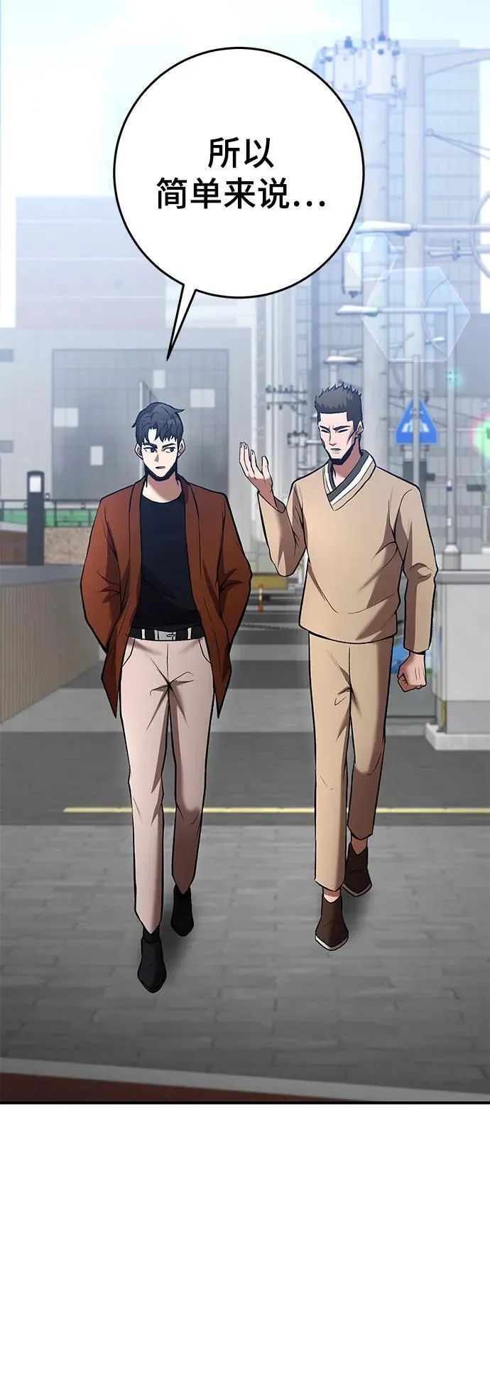 第56话 第26页