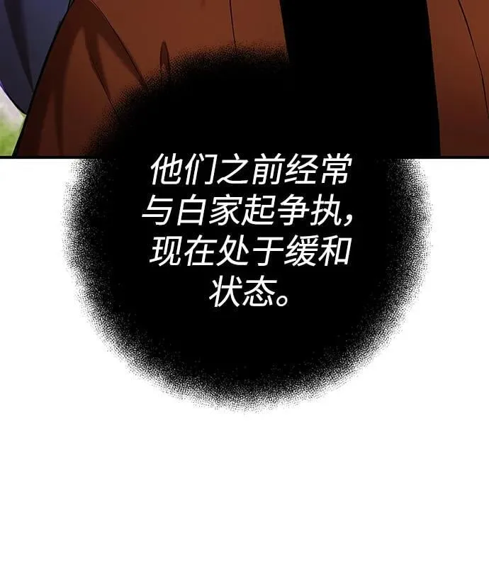 第56话 第31页