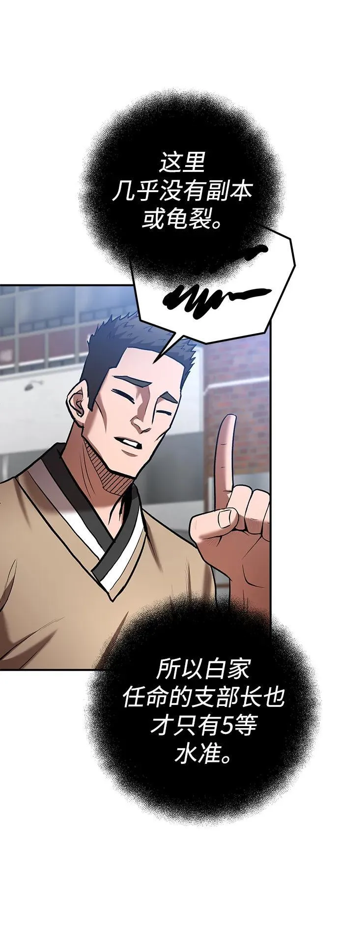 第56话 第35页