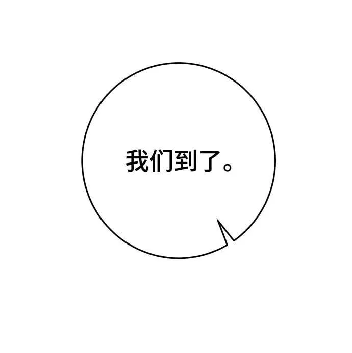 第56话 第45页