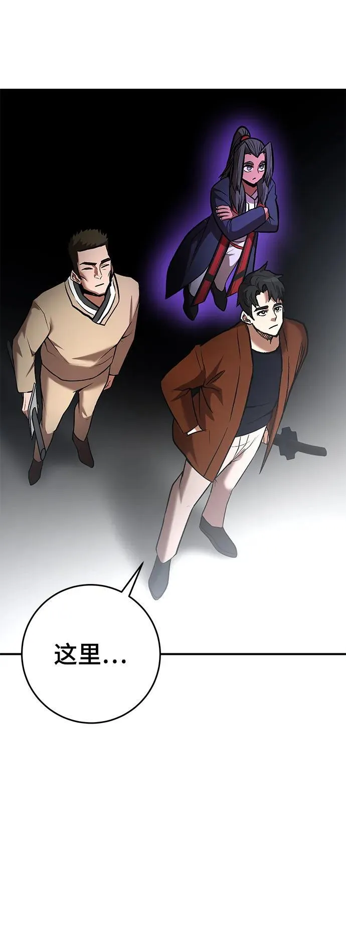 第56话 第46页
