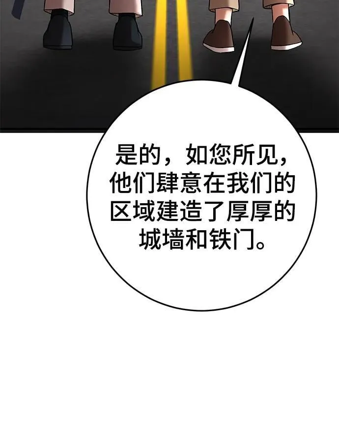 第56话 第48页
