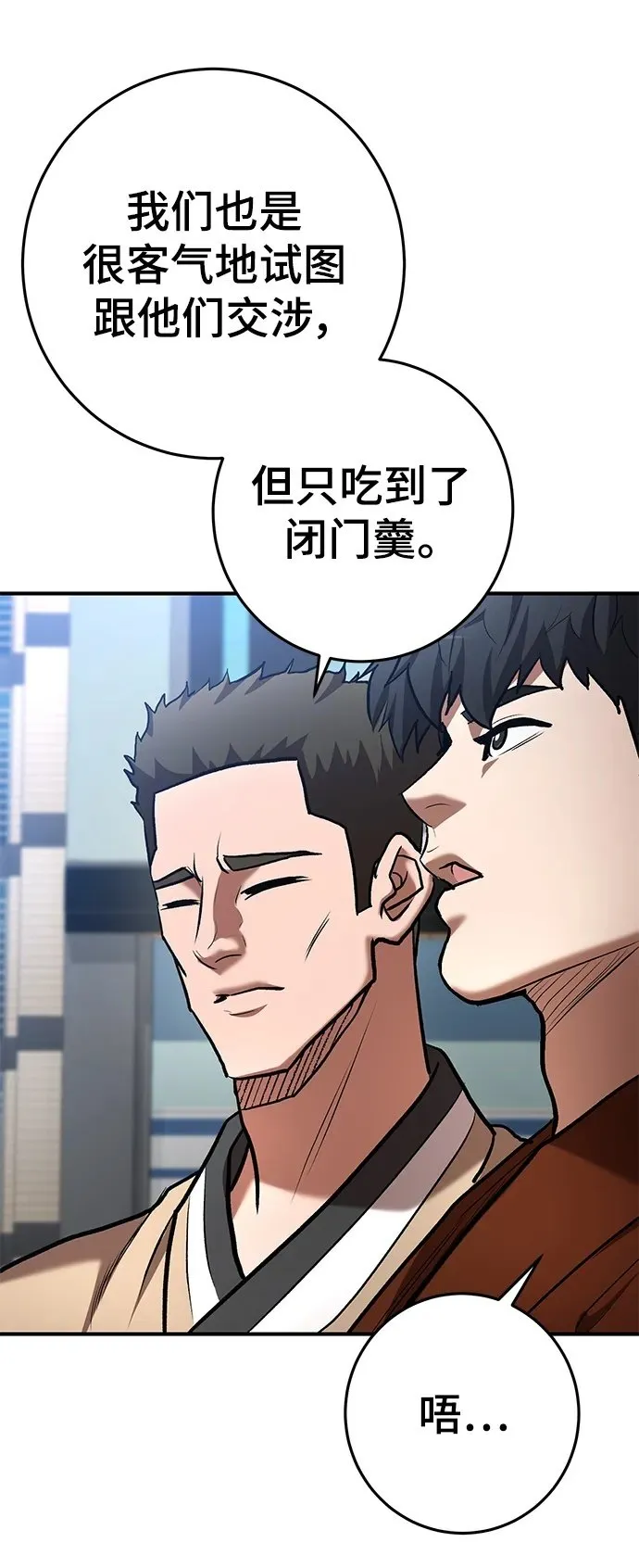 第56话 第50页
