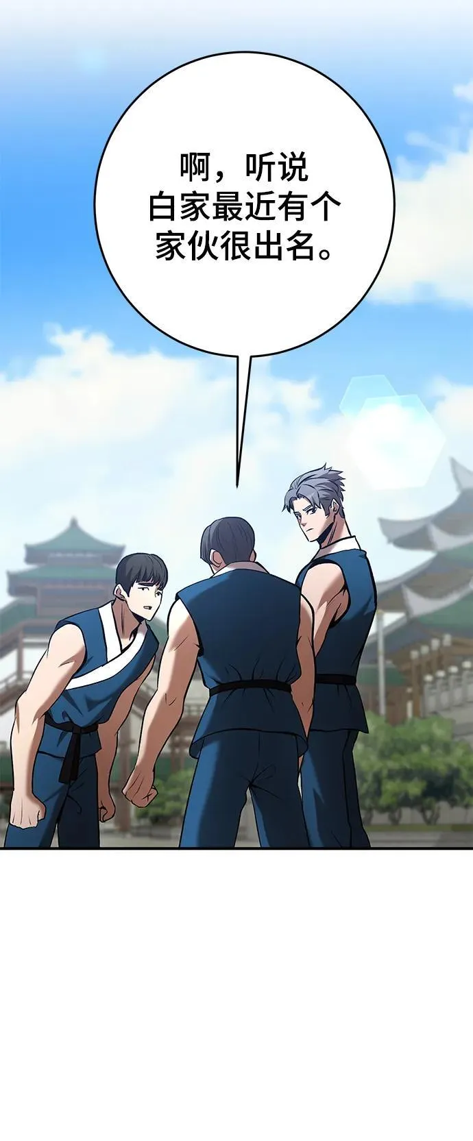 第56话 第60页