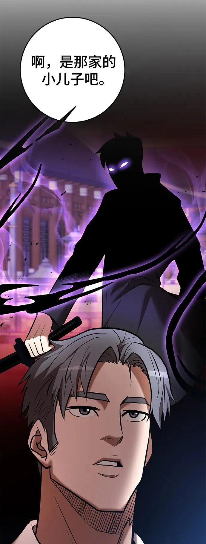 第56话 第62页