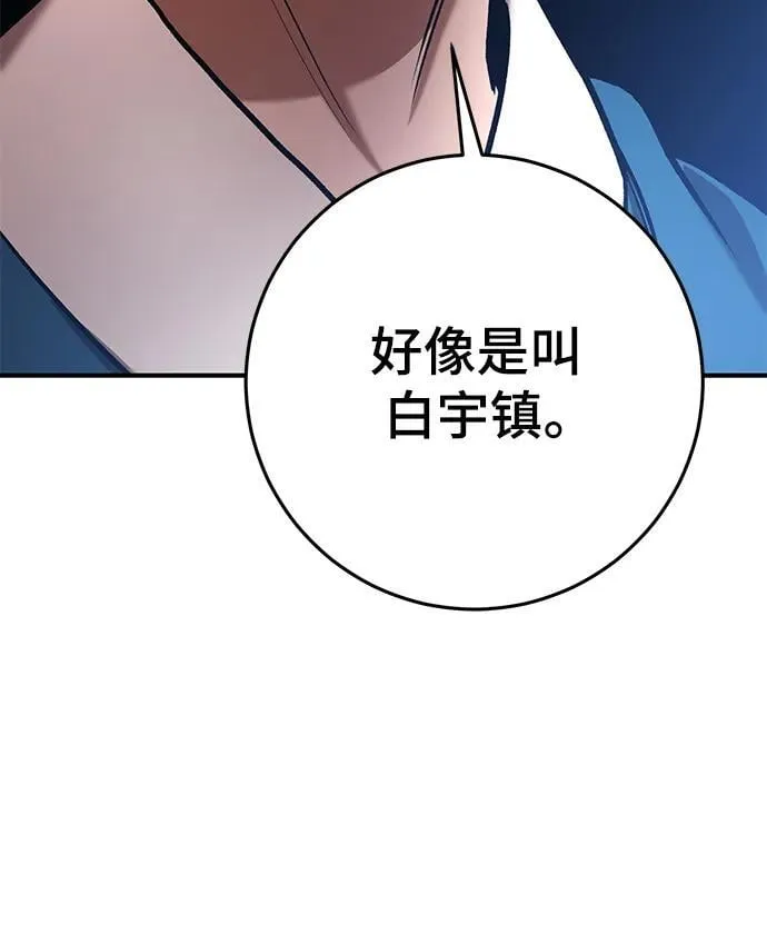 第56话 第63页