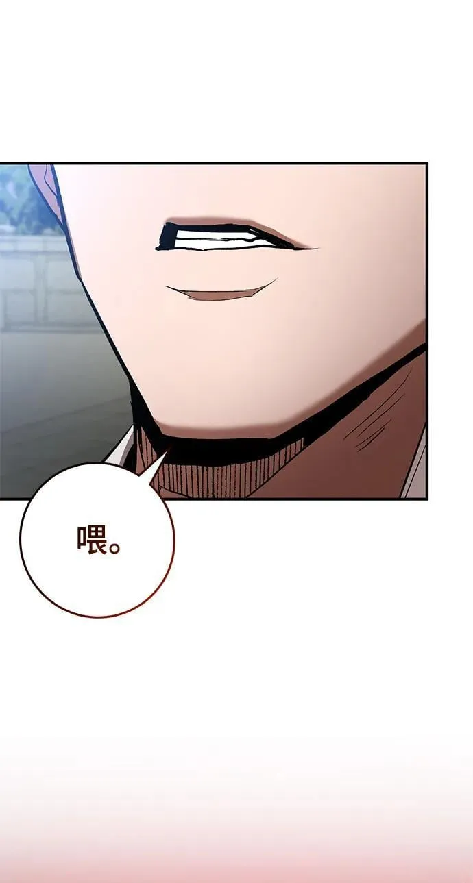 第56话 第66页