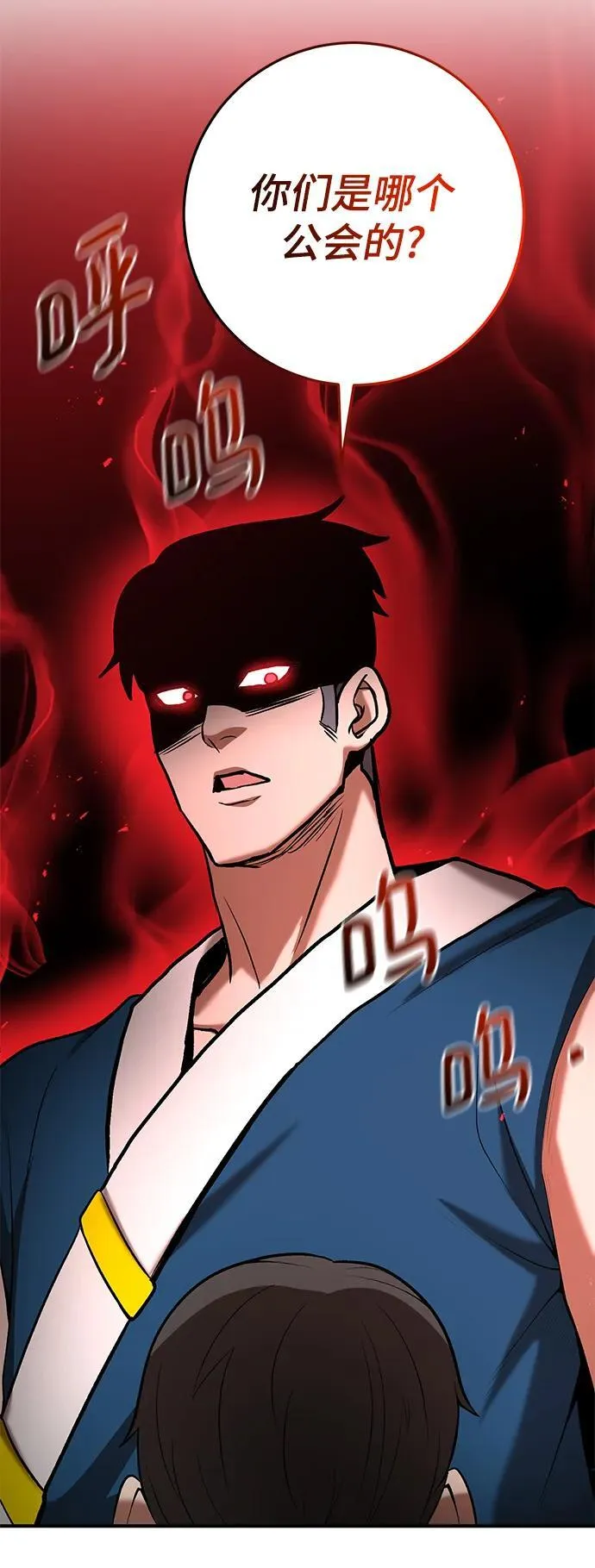 第56话 第67页