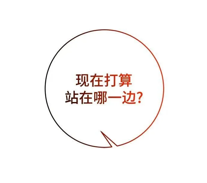 第56话 第68页
