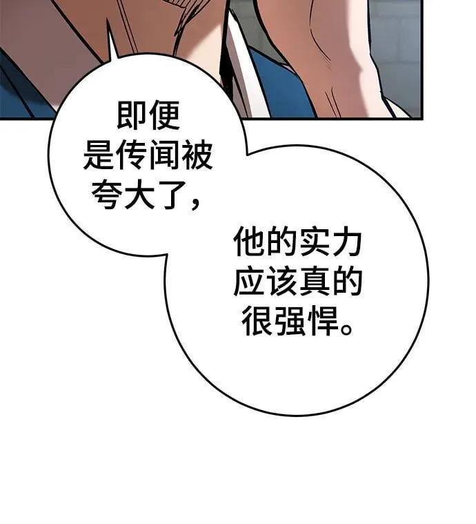 第56话 第72页