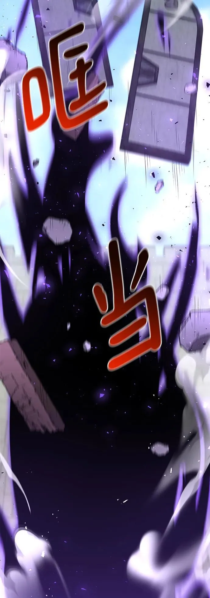 第56话 第75页