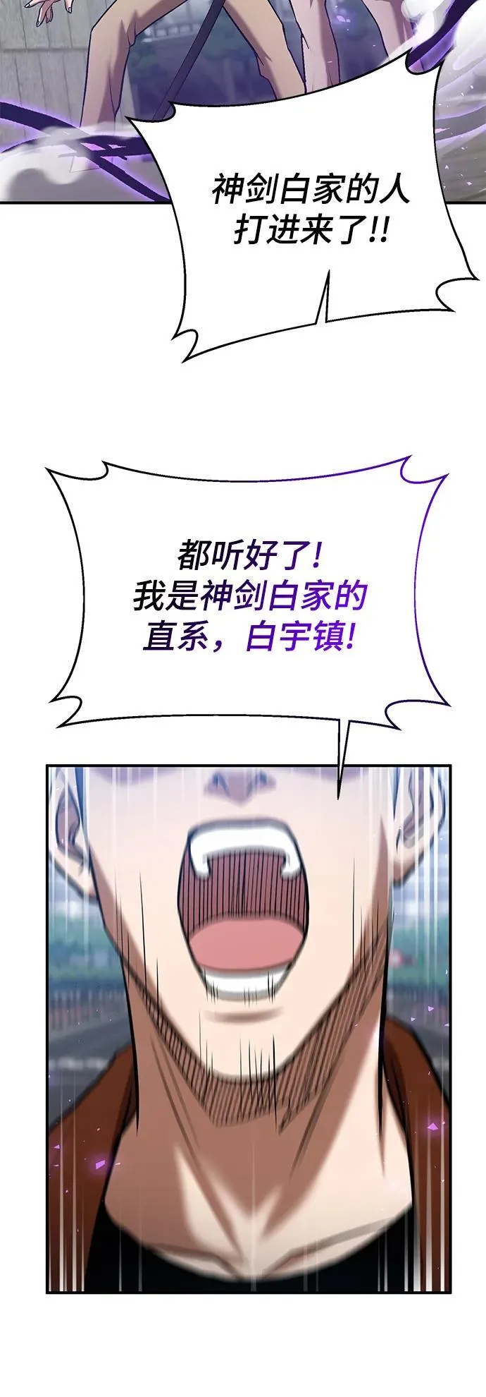 第56话 第78页