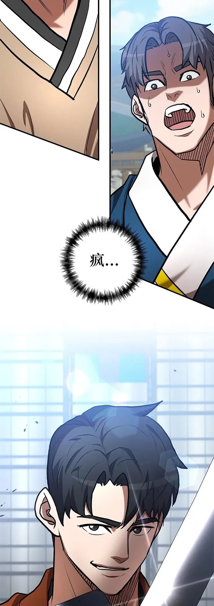 第56话 第82页