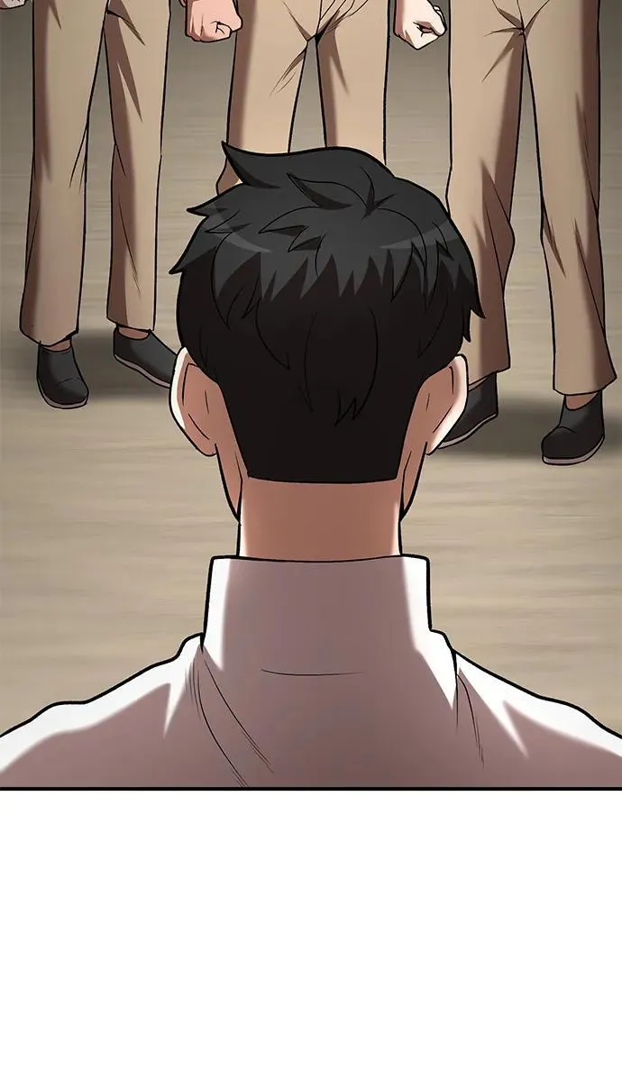 第54话 第7页