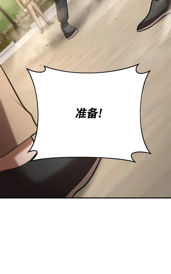 第54话 第15页