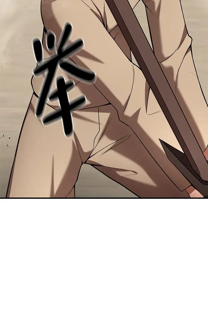 第54话 第18页