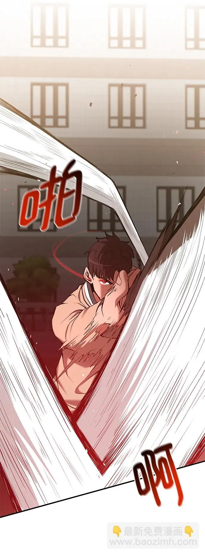 第54话 第20页