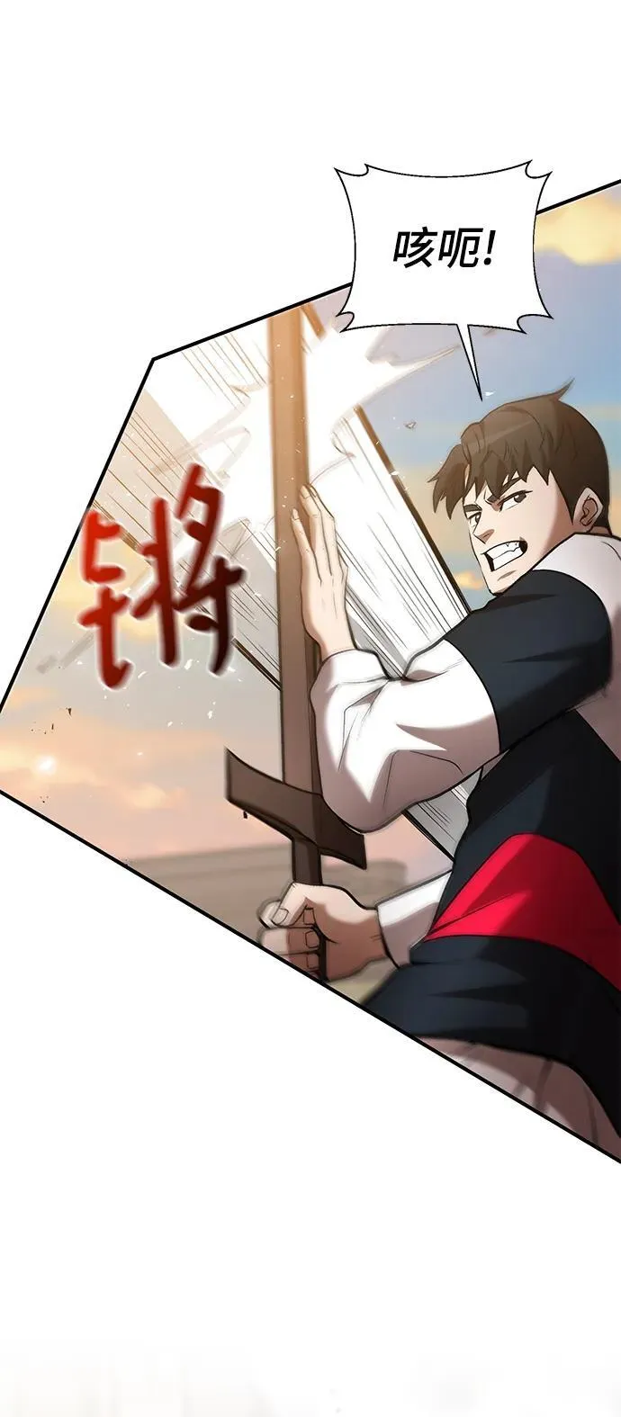 第54话 第21页