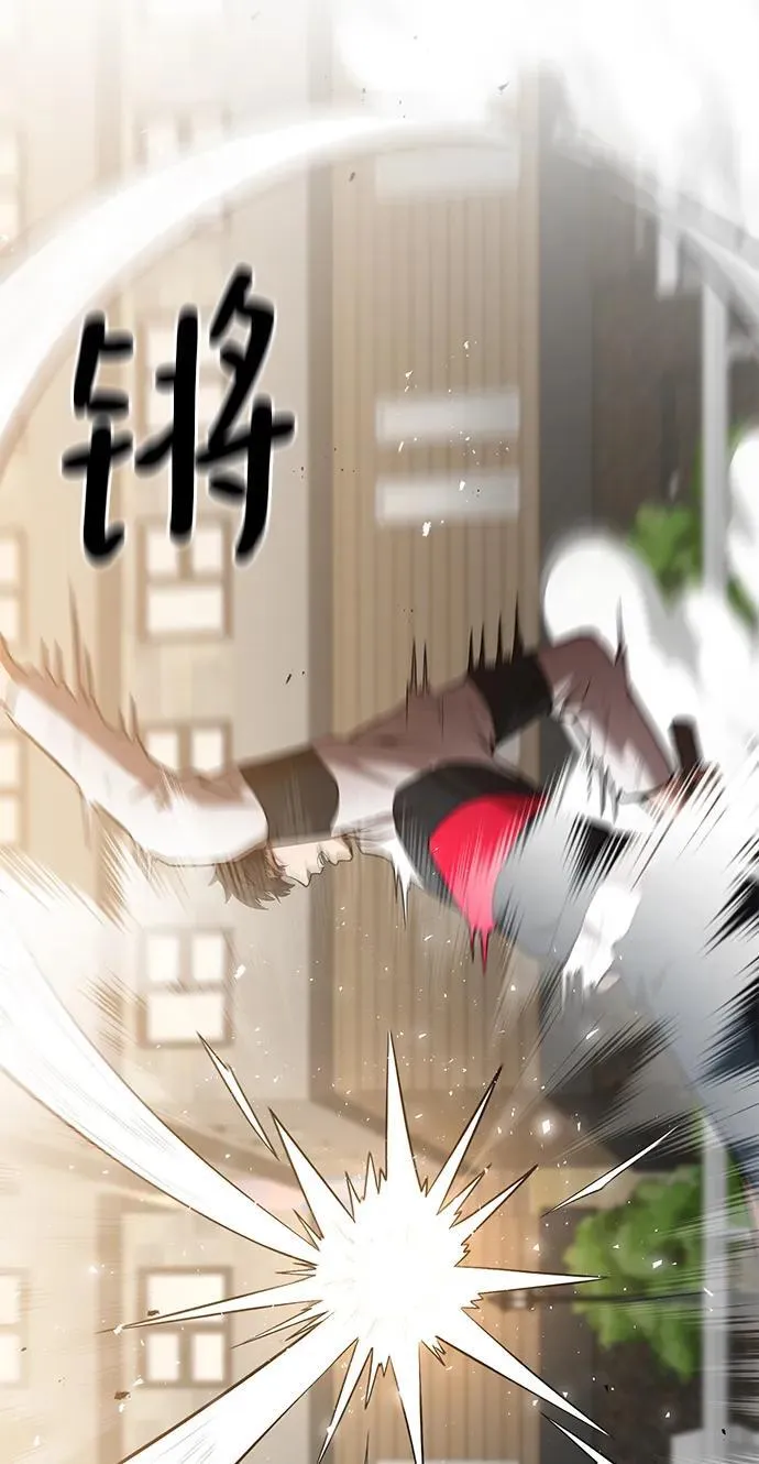 第54话 第22页