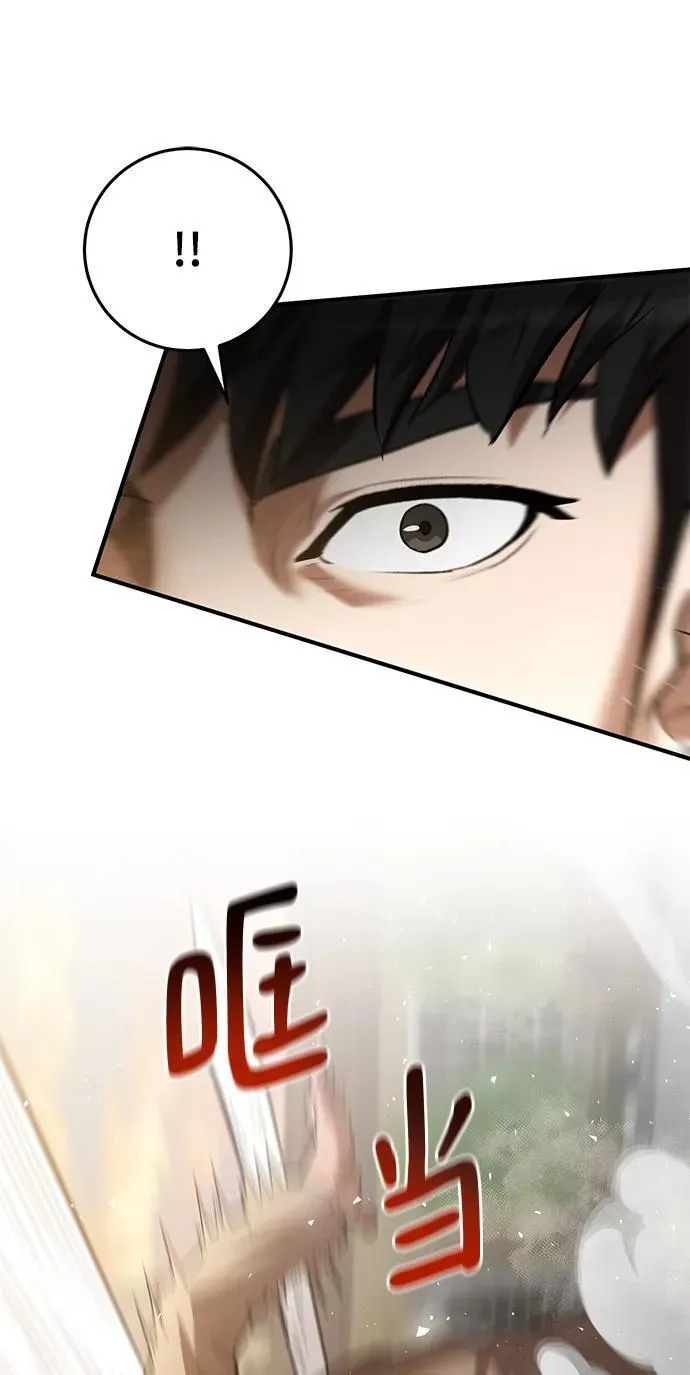 第54话 第28页