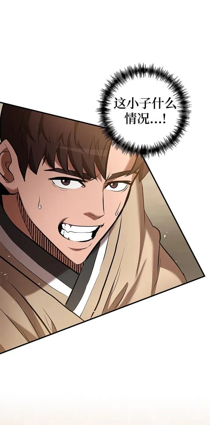 第54话 第37页