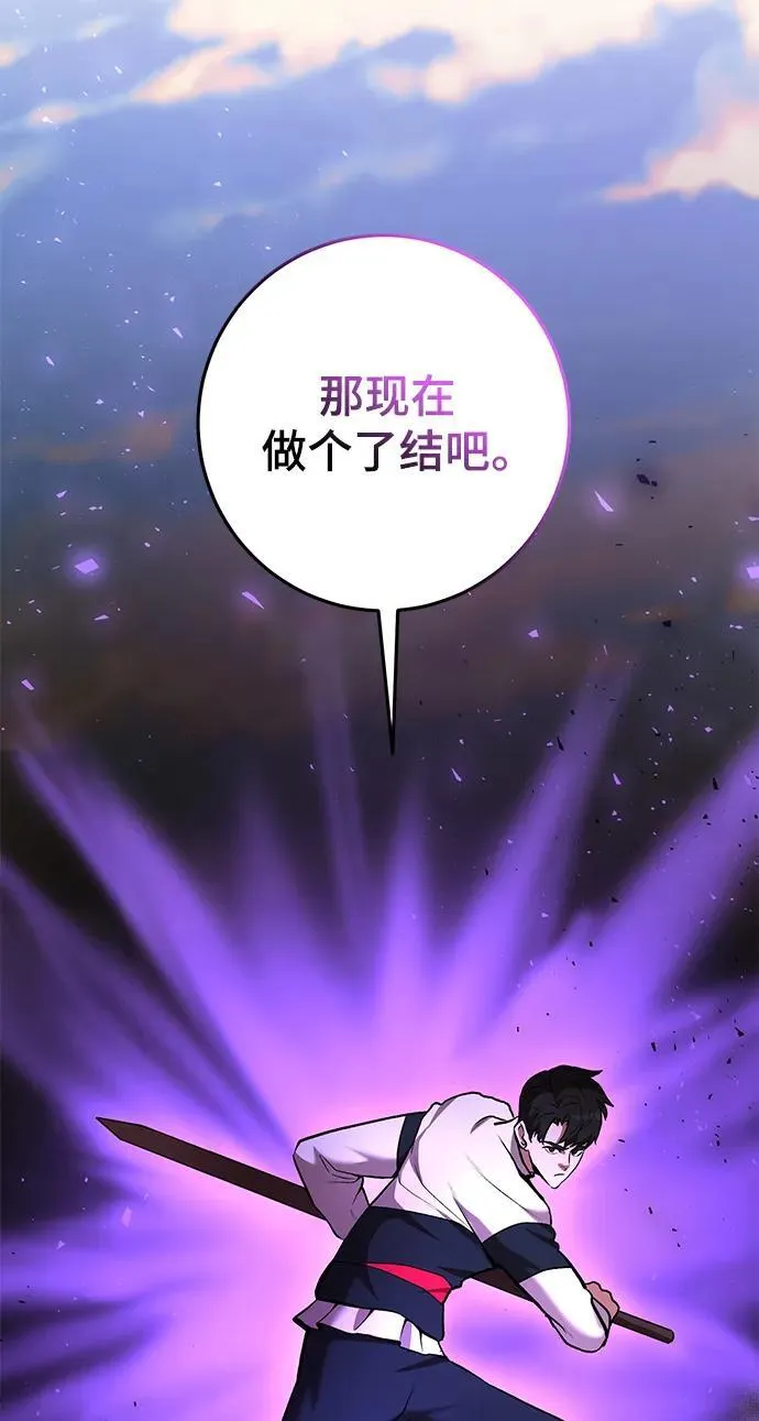 第54话 第48页