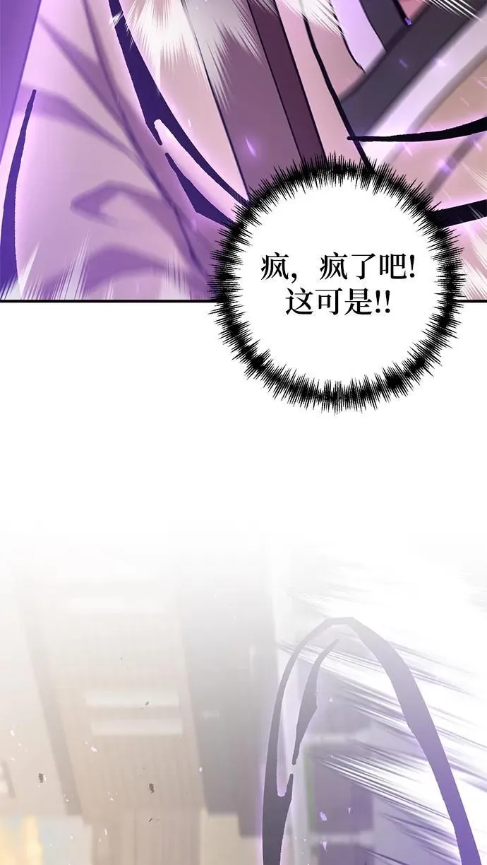 第54话 第53页