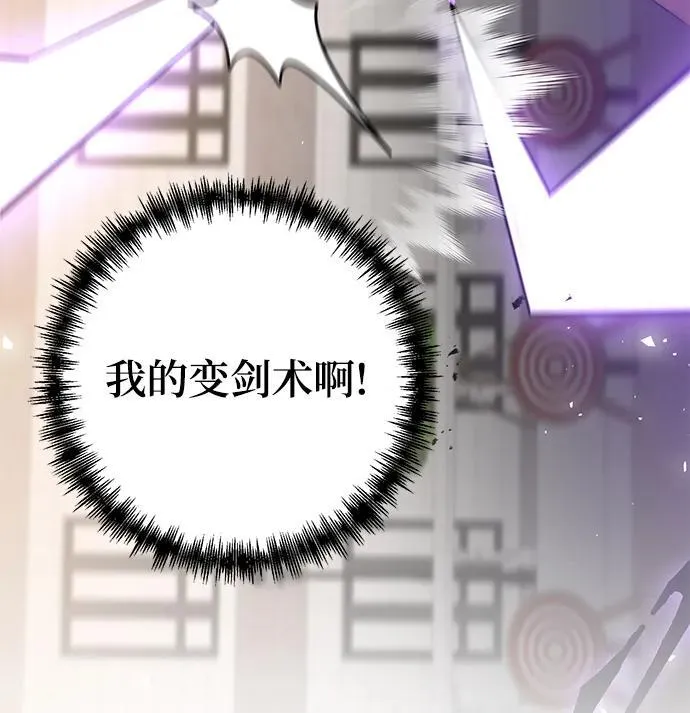 第54话 第55页