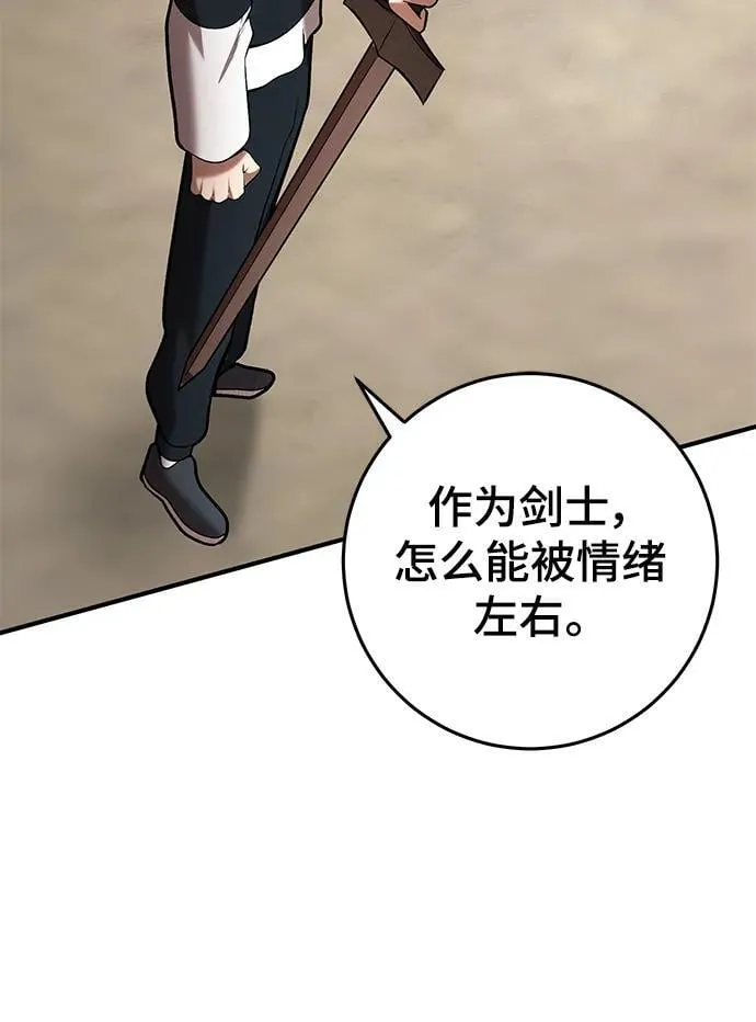 第54话 第64页