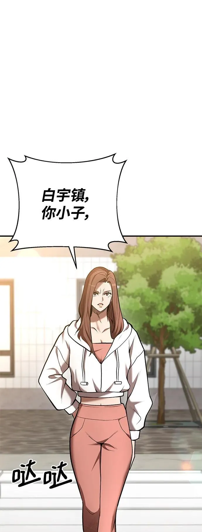 第54话 第68页