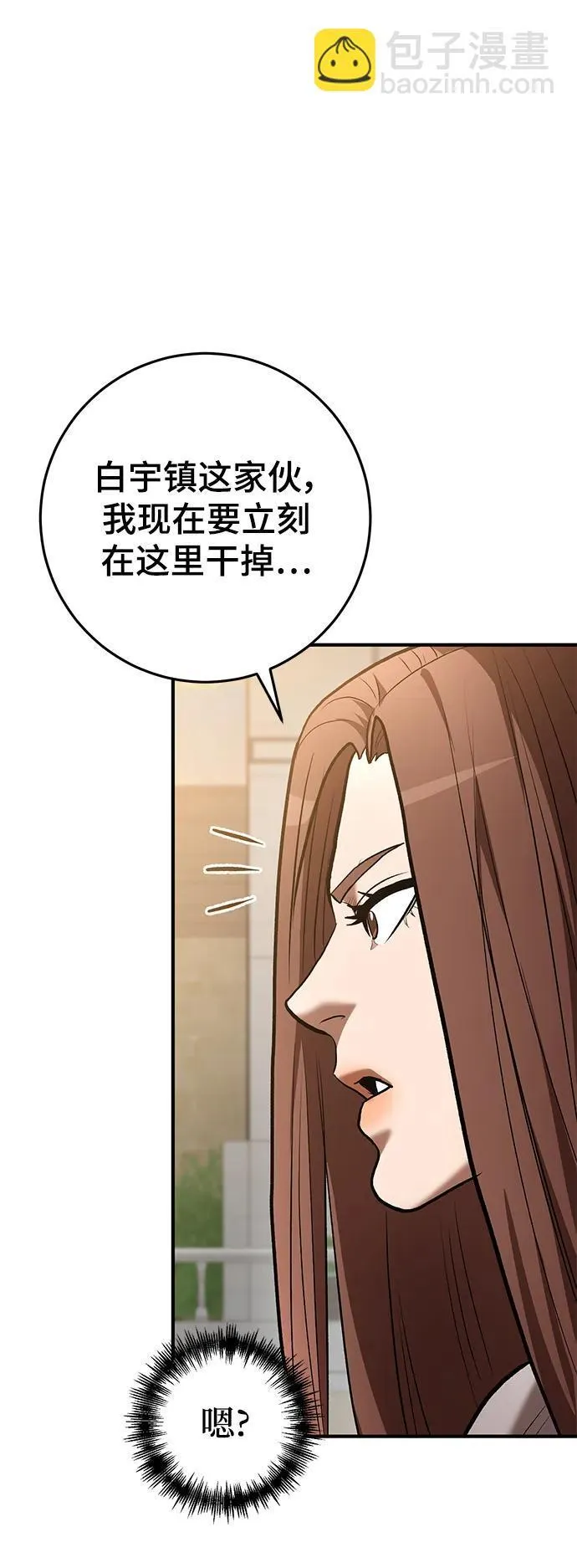 第54话 第77页