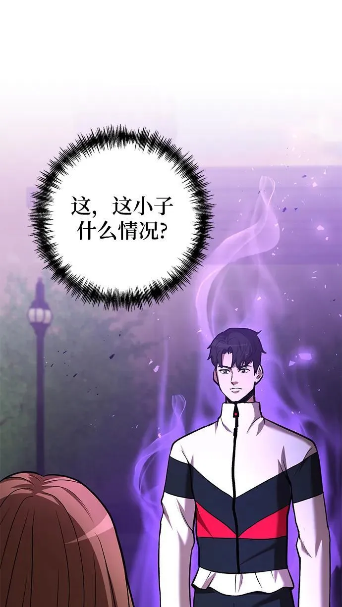 第54话 第79页